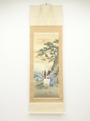 景仙筆　高砂　肉筆絹本掛軸（共箱）